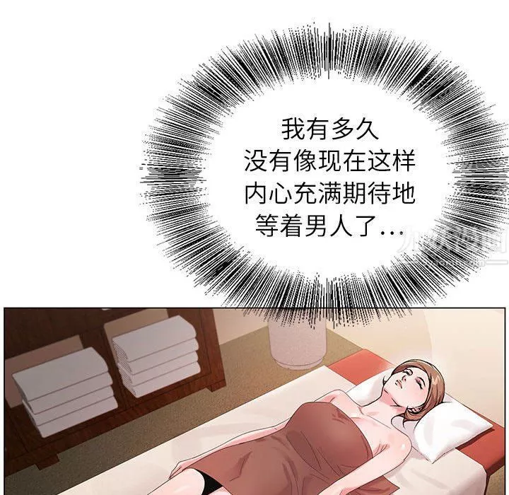 神之手第34話