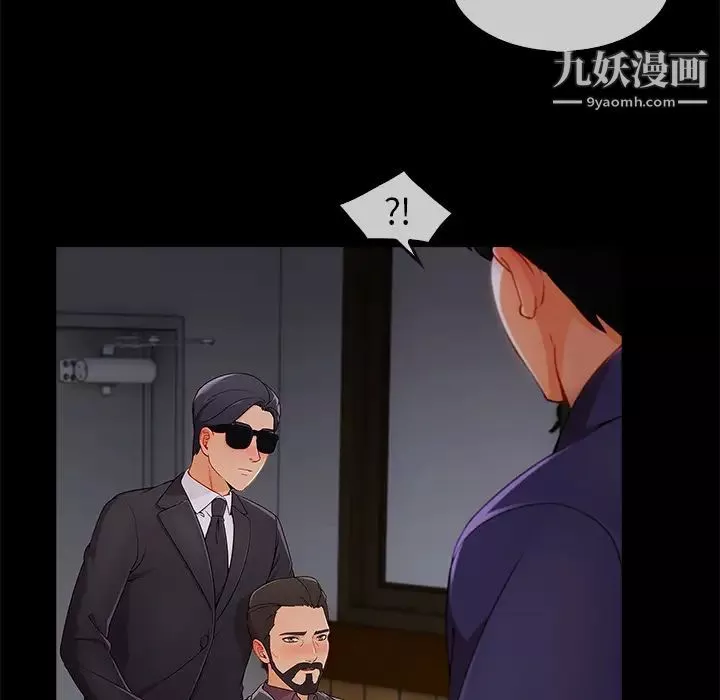 長腿姐姐第33话