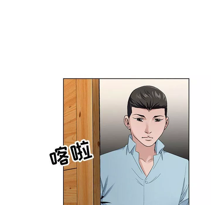 神之手第34話