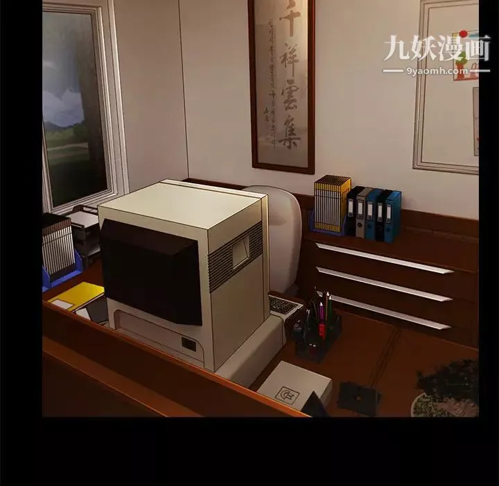 長腿姐姐第33话