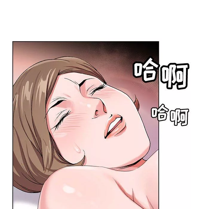 神之手第34話