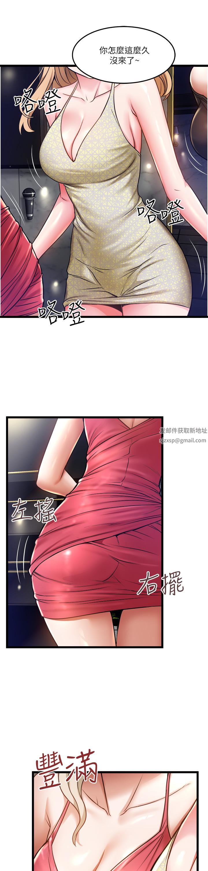 私人司机第11话-想被粗大的老二插…