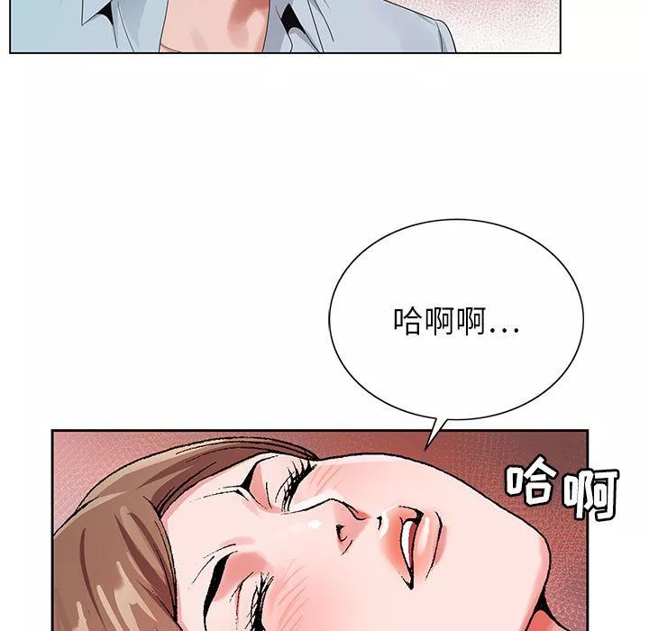 神之手第34話