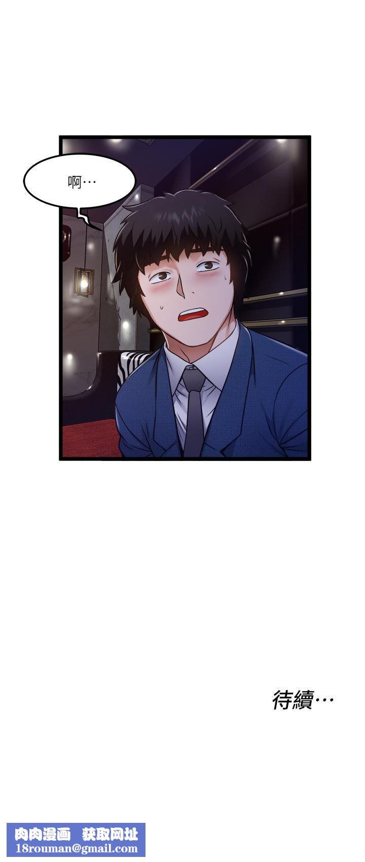 私人司机第11话-想被粗大的老二插…