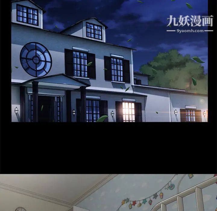 长腿姐姐第33话