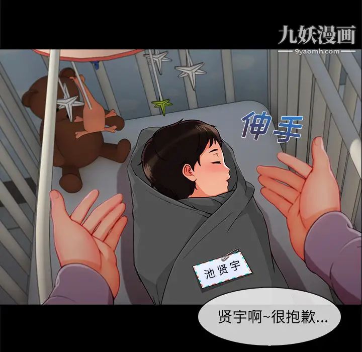 长腿姐姐第33话