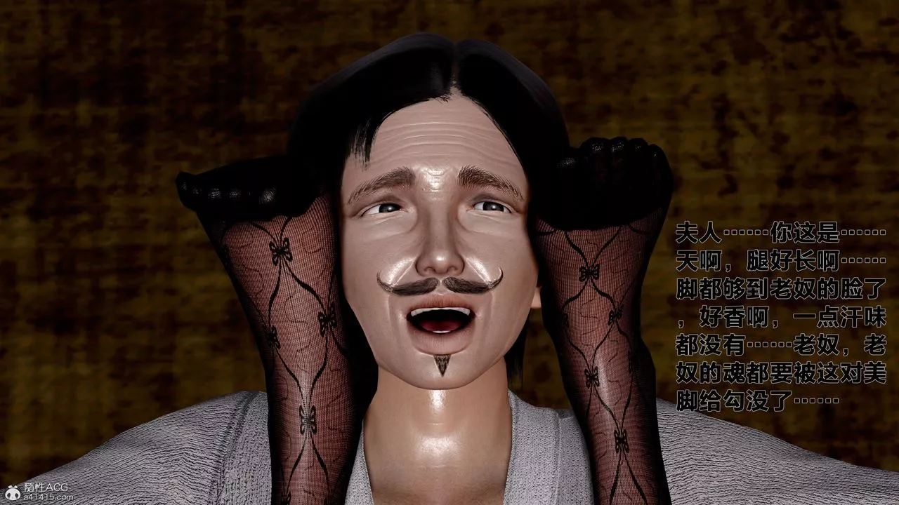 [3D]借你娘子泄泄火[討魔傳]+外傳外传1-女侠程瑶篇03