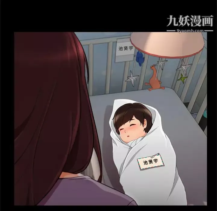 长腿姐姐-第33话 - 图片 77