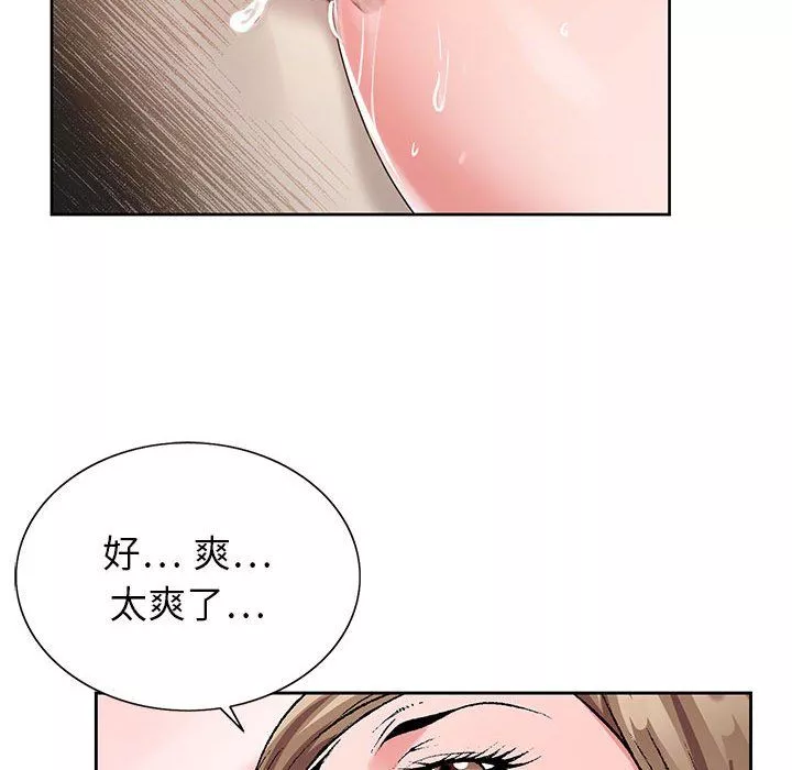 神之手第34話