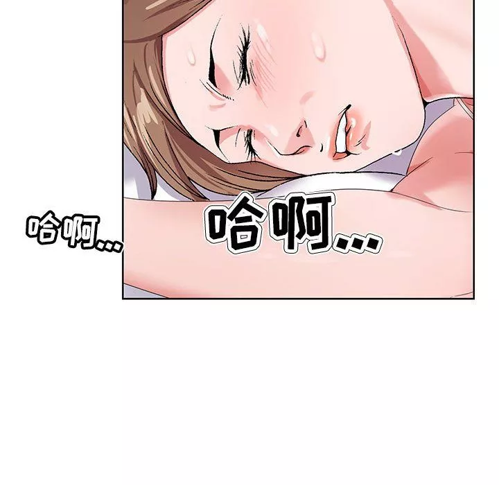 神之手第34話