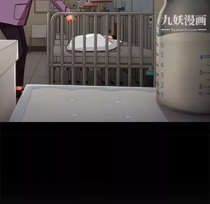 長腿姐姐第33话
