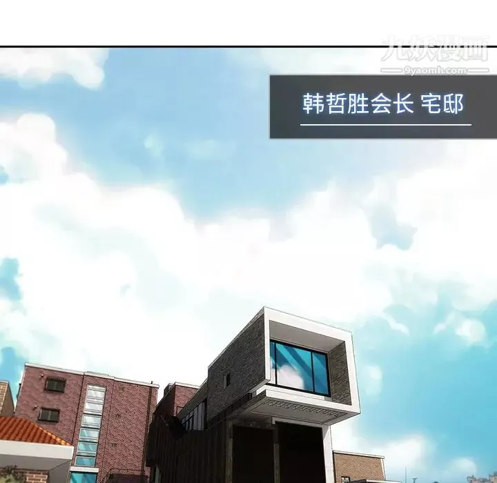 長腿姐姐第33话