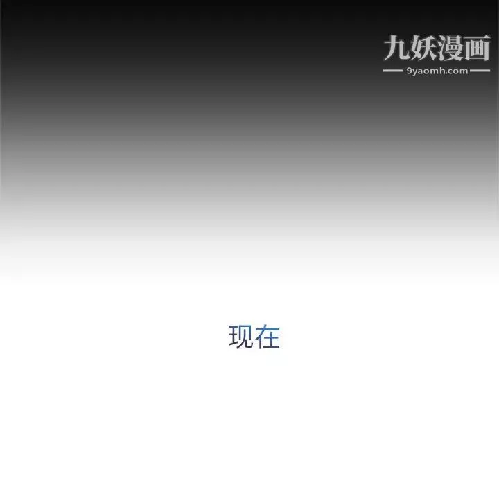 长腿姐姐-第33话 - 图片 82
