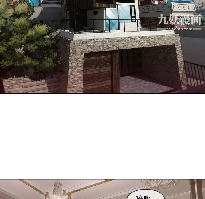 長腿姐姐第33话