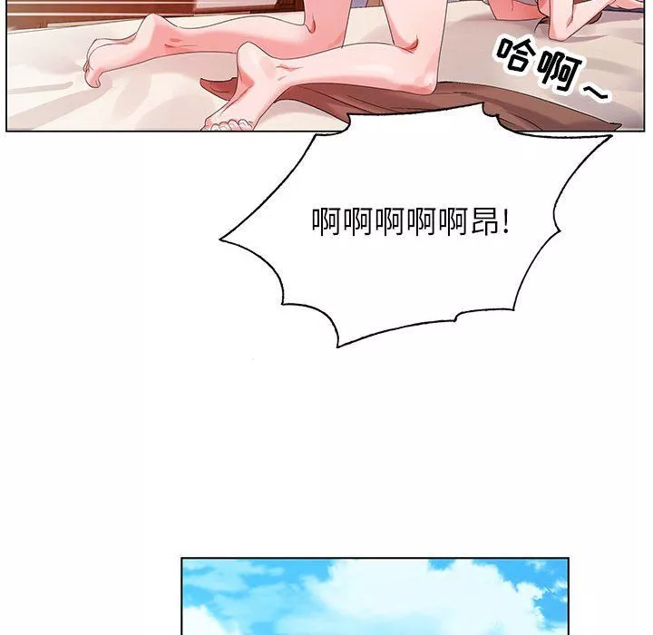 神之手第34話