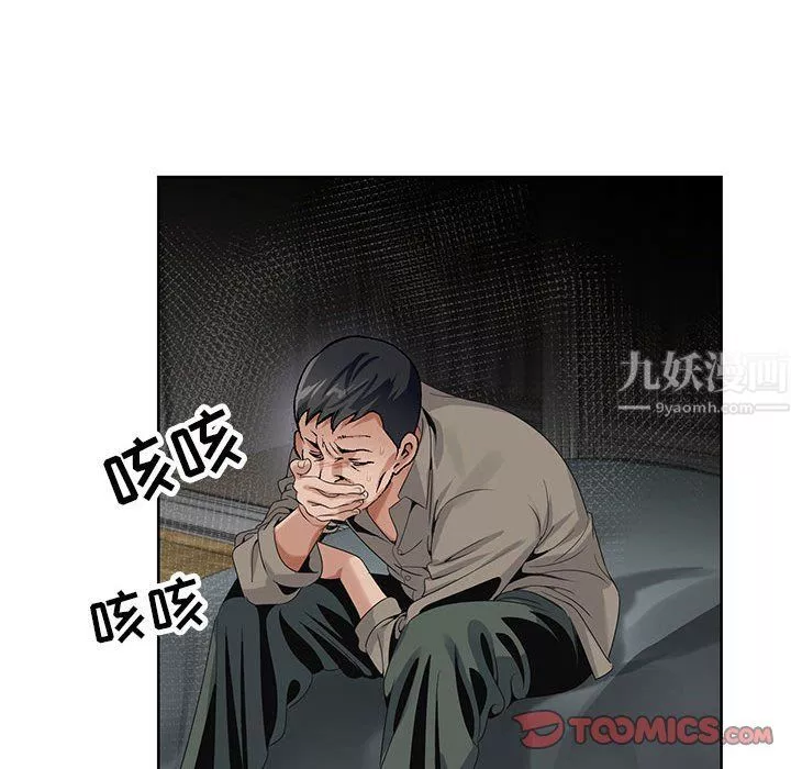 神之手-第34话 - 图片 86