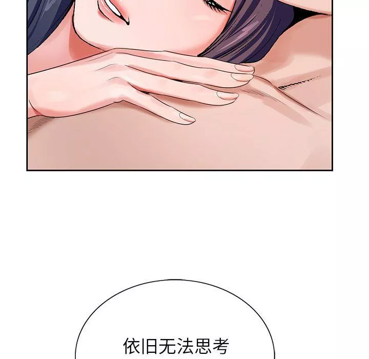 神之手第34話