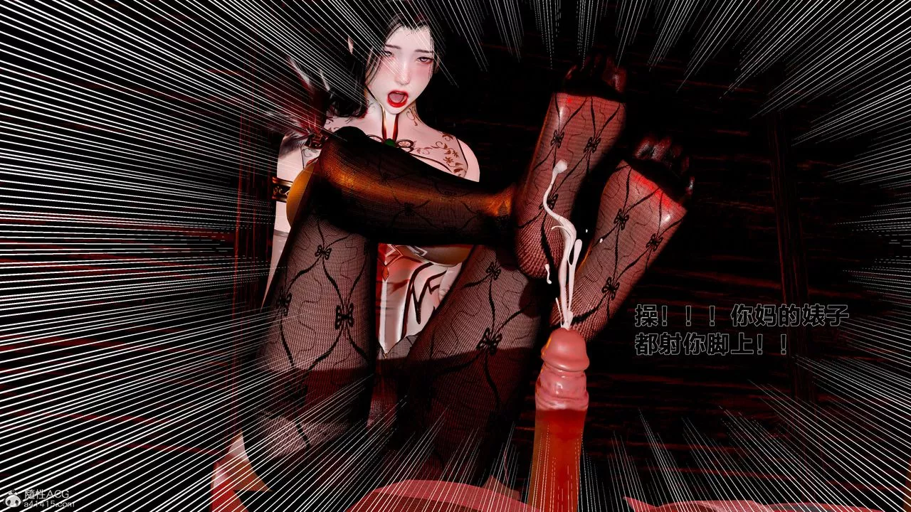 [3D]借你娘子泄泄火[讨魔传]+外传-外传1-女侠程瑶篇03 - 图片 68