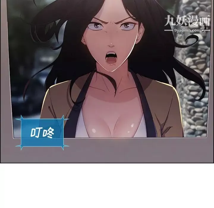 長腿姐姐第33话