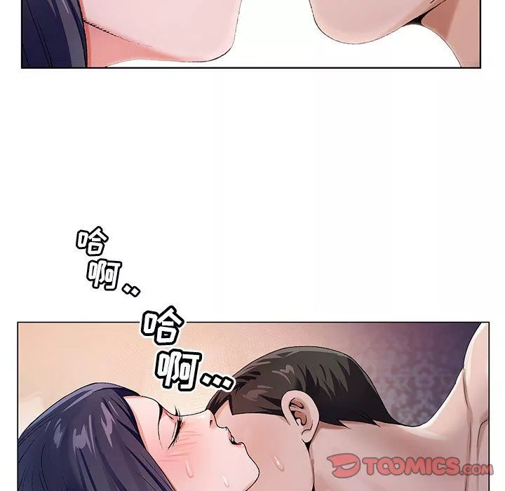 神之手第34話