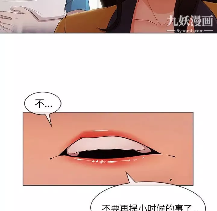 長腿姐姐第34话