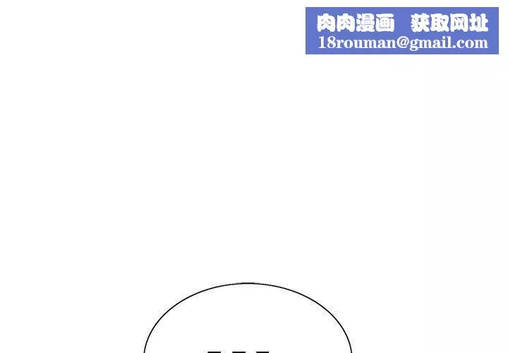 神之手第35話