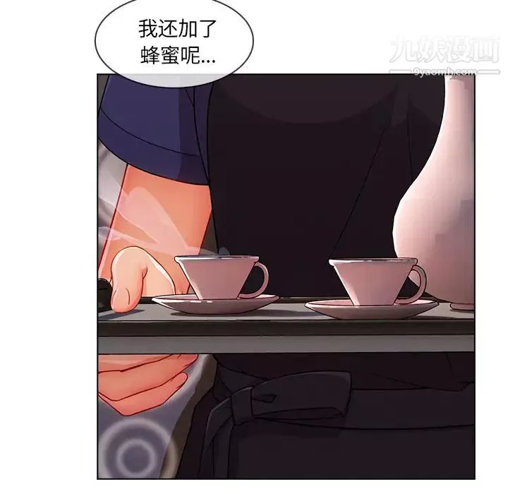 长腿姐姐-第34话 - 图片 19