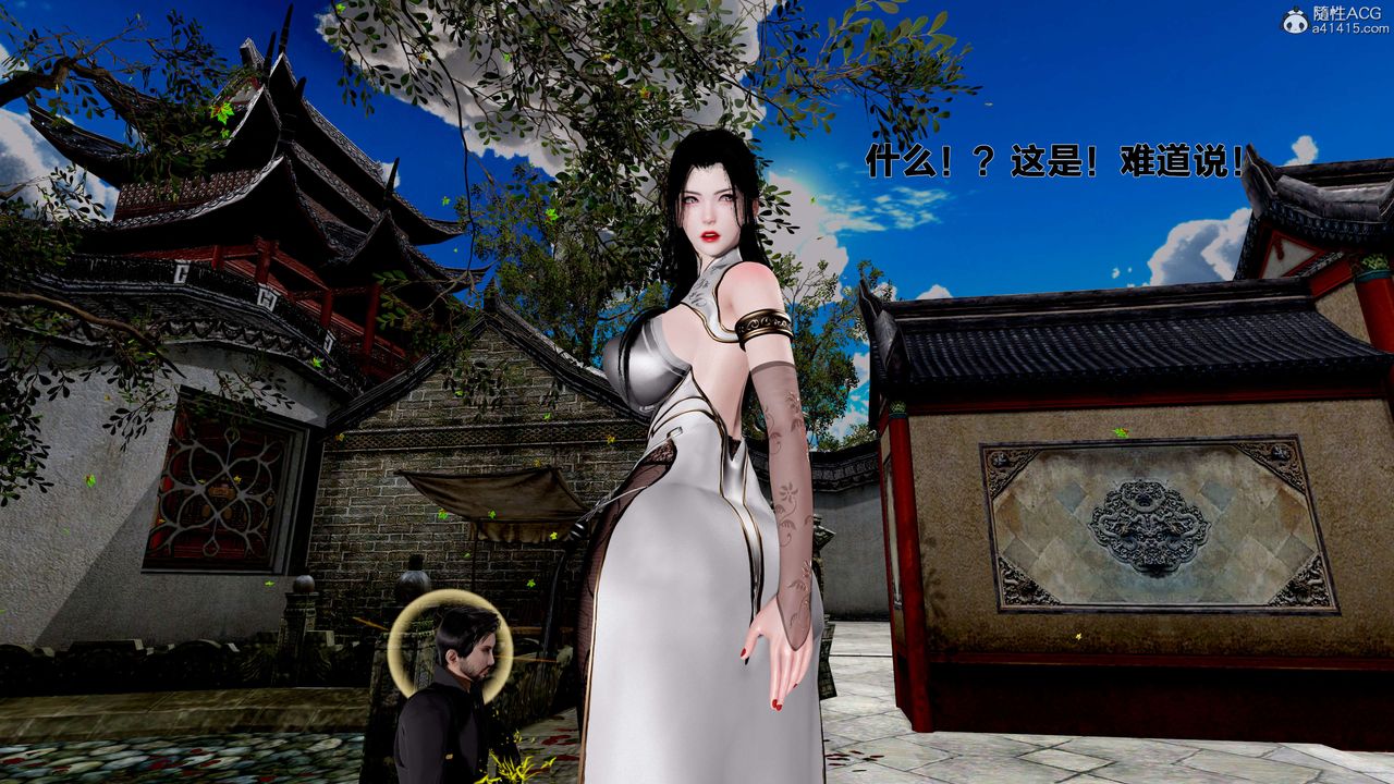 [3D]借你娘子泄泄火[讨魔传]+外传外传1-女侠程瑶篇04