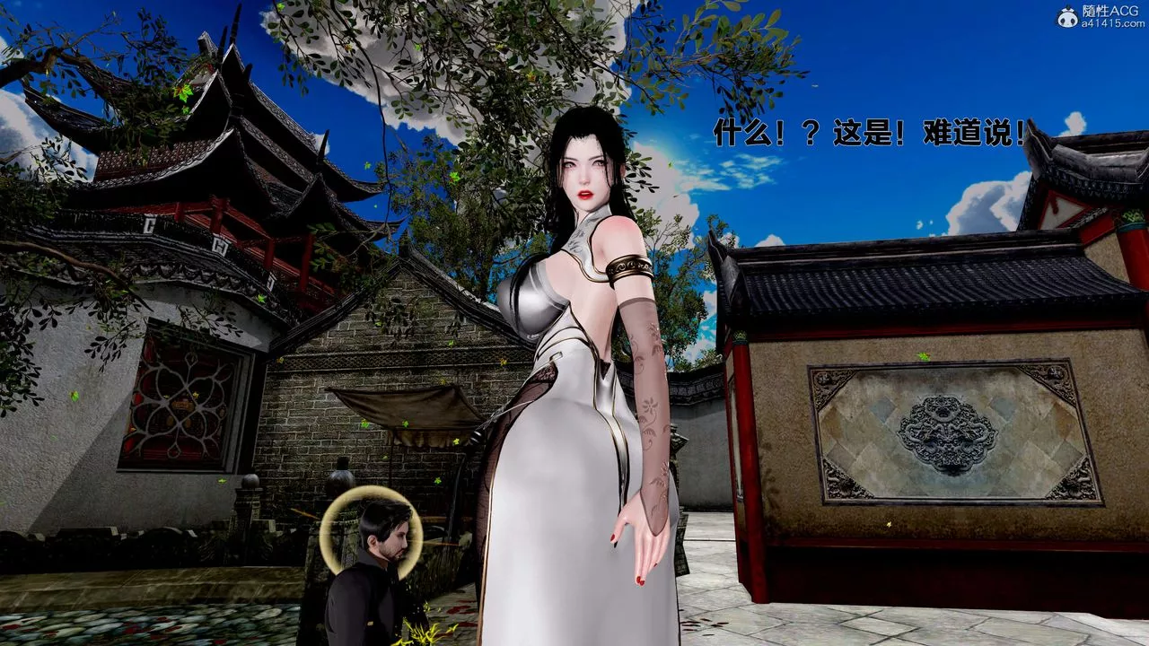 [3D]借你娘子泄泄火[讨魔传]+外传-外传1-女侠程瑶篇04 - 图片 15