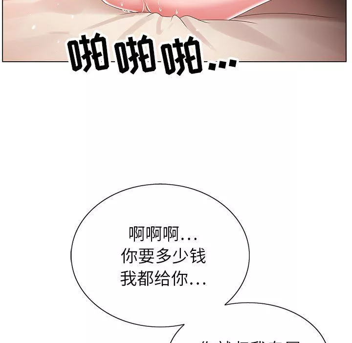 神之手第35話