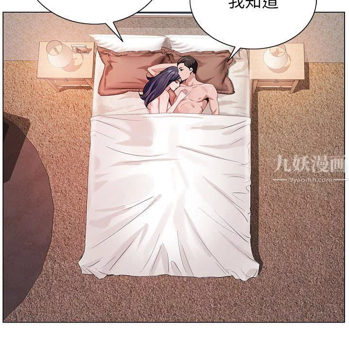 神之手-第35话 - 图片 19