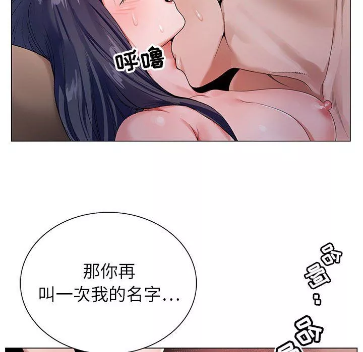 神之手第35話