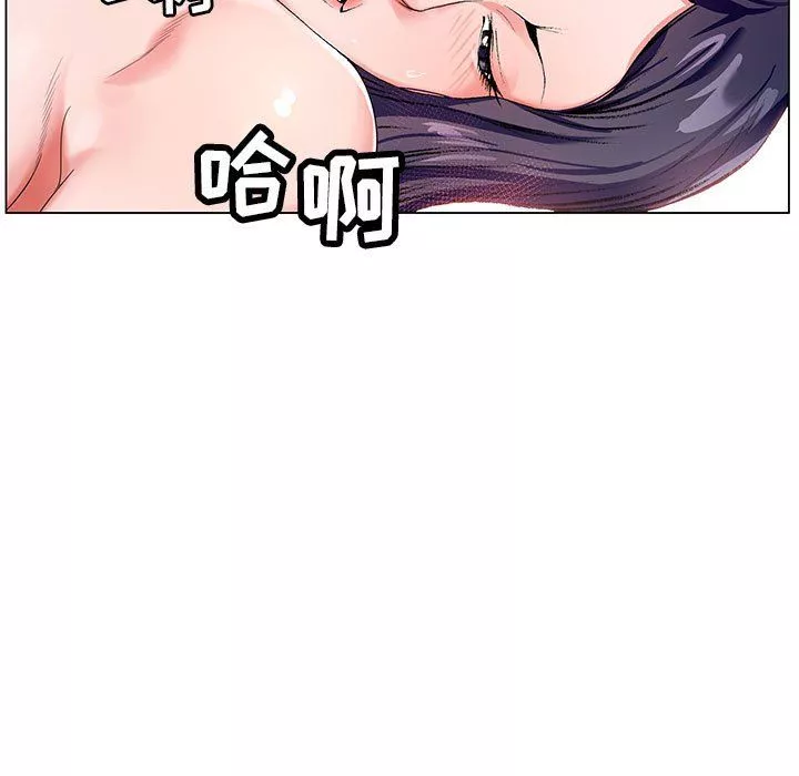 神之手第35話