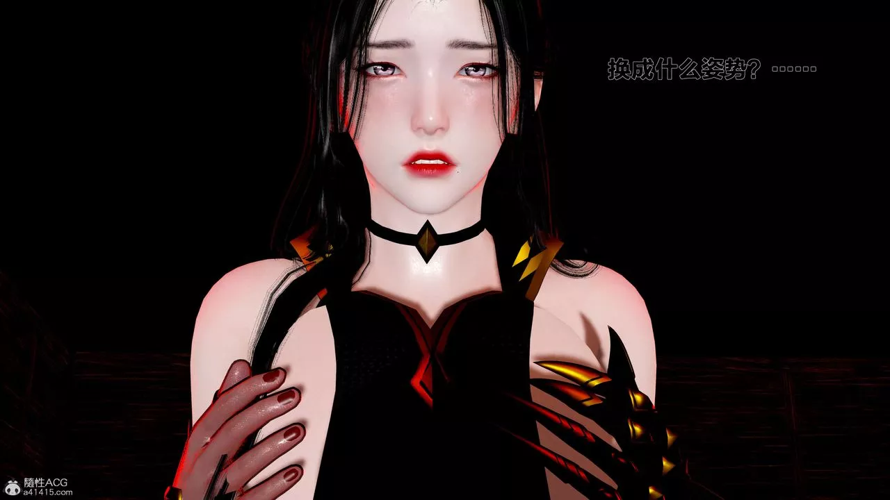 [3D]借你娘子泄泄火[讨魔传]+外传-外传1-女侠程瑶篇04 - 图片 27