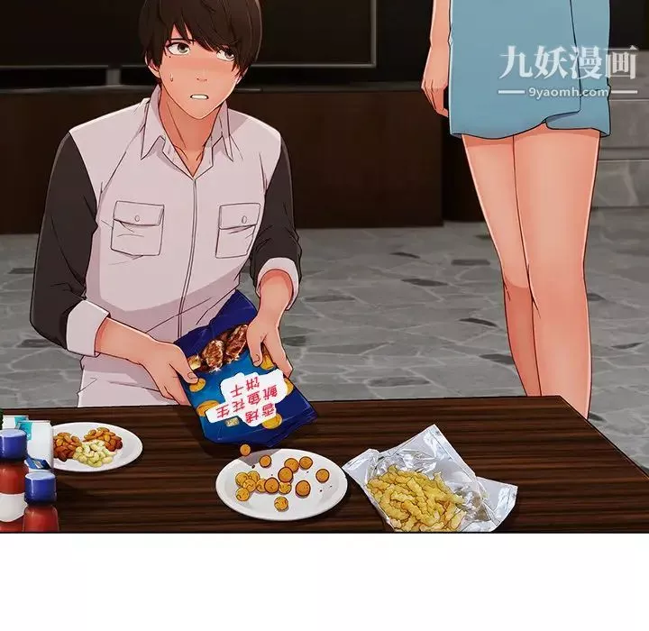 长腿姐姐-第34话 - 图片 48