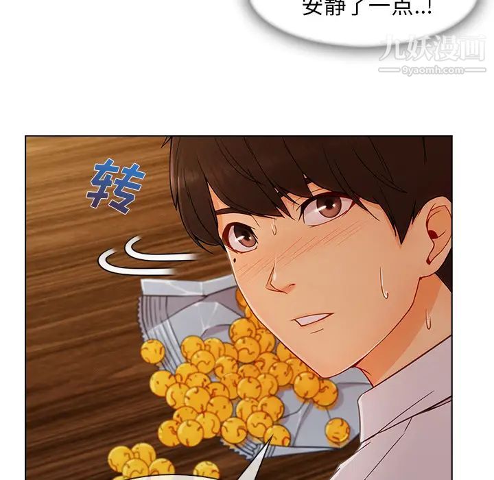 長腿姐姐第34话