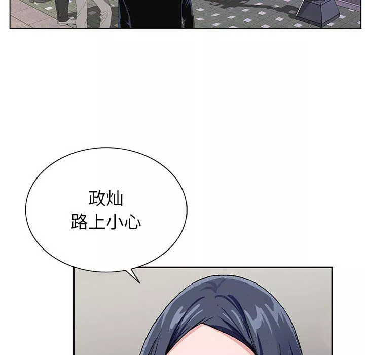 神之手-第35话 - 图片 43