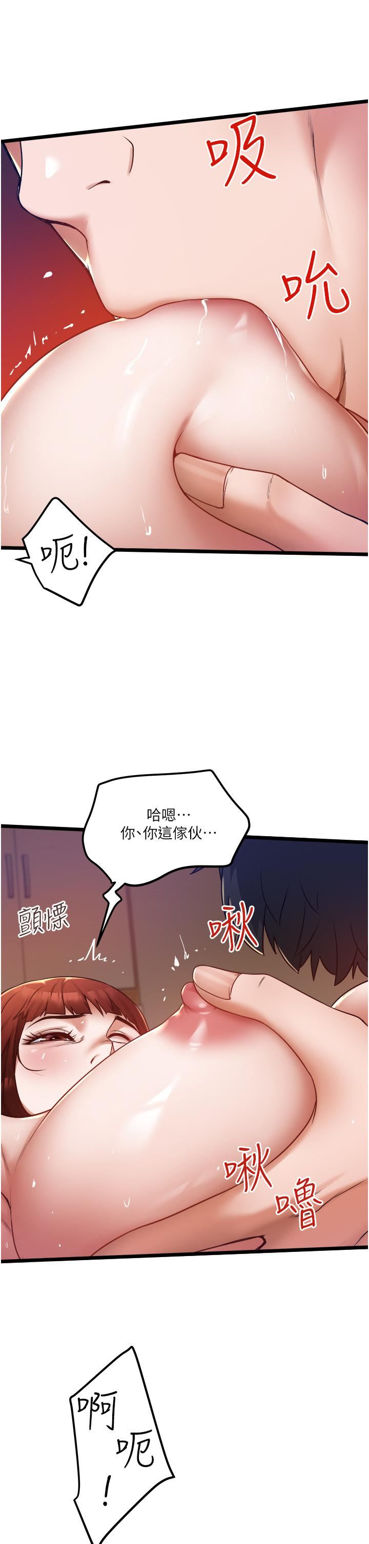 私人司机第14话-渴望内射的小穴