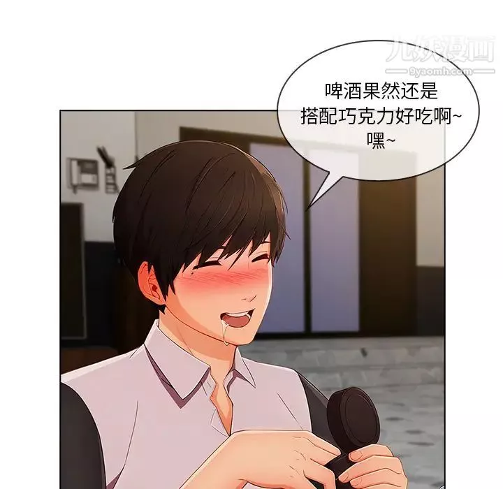 长腿姐姐-第34话 - 图片 58