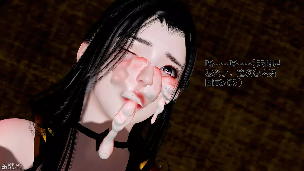 [3D]借你娘子泄泄火[討魔傳]+外傳外传1-女侠程瑶篇04