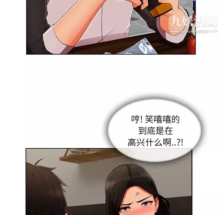 长腿姐姐-第34话 - 图片 59