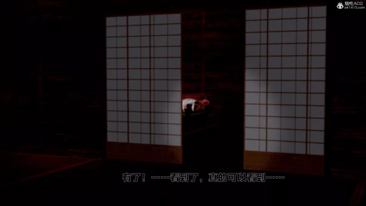 [3D]借你娘子泄泄火[讨魔传]+外传-外传1-女侠程瑶篇04 - 图片 72