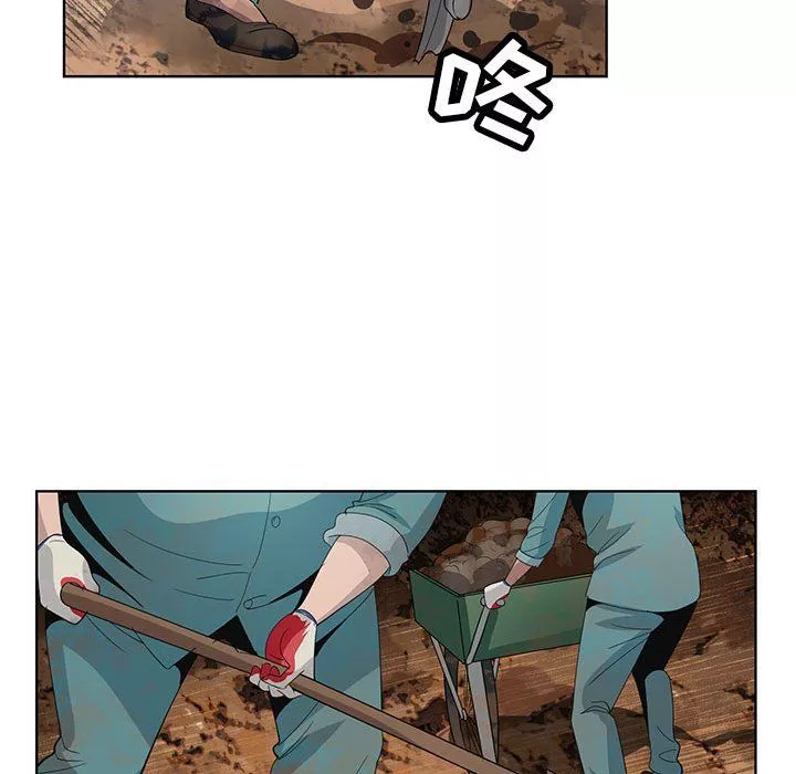 神之手第35話