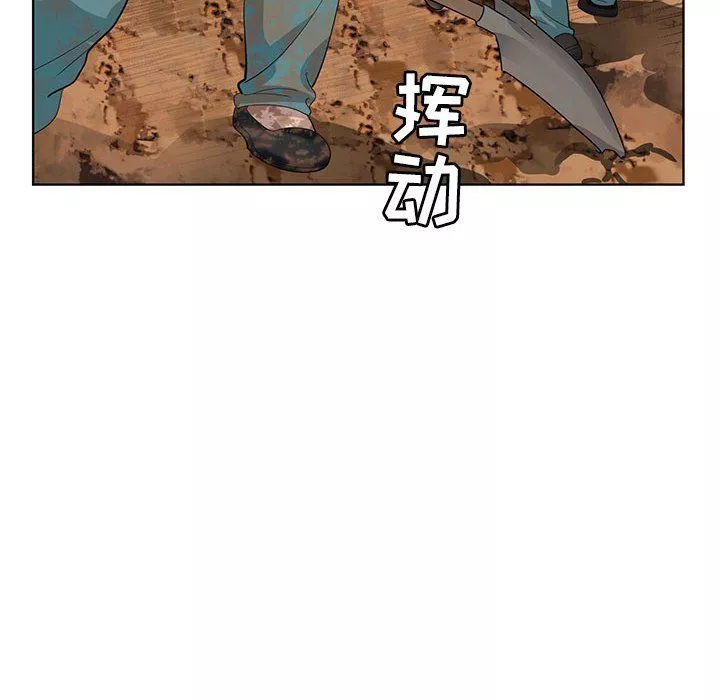神之手第35話