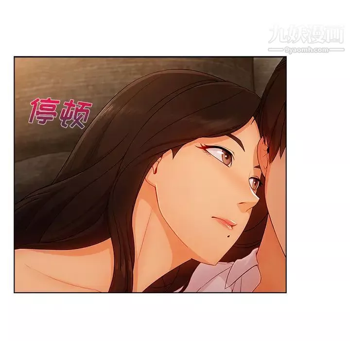 長腿姐姐第34话