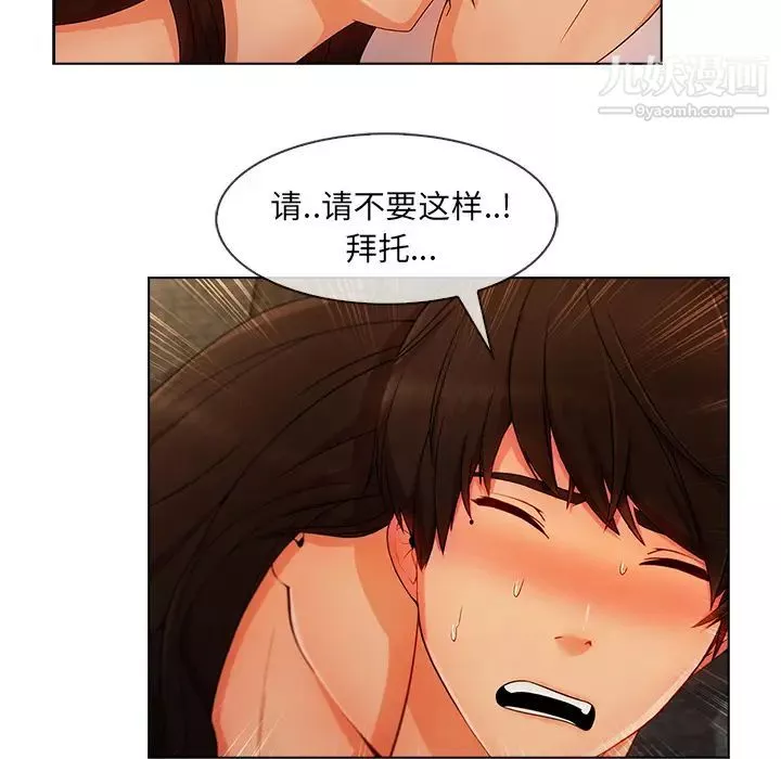 長腿姐姐第34话