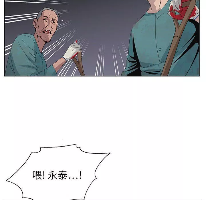 神之手第35話