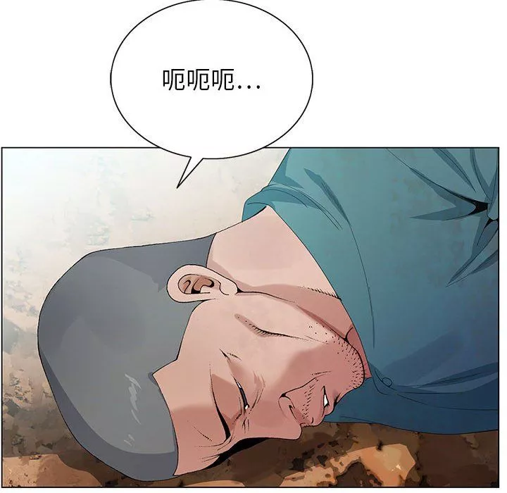 神之手第35話