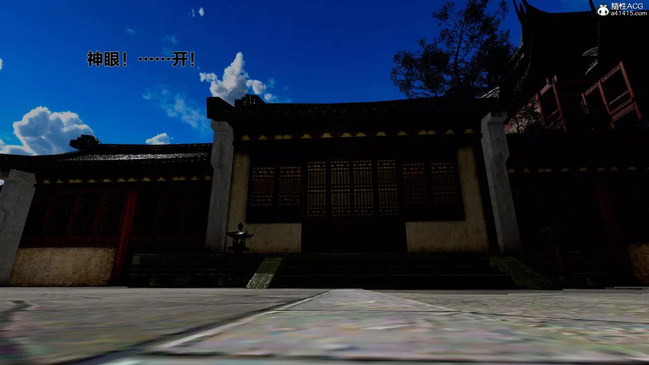 [3D]借你娘子泄泄火[讨魔传]+外传-外传1-女侠程瑶篇05 - 图片 3