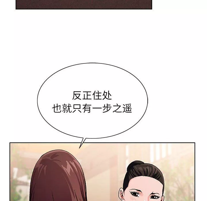 神之手第35話